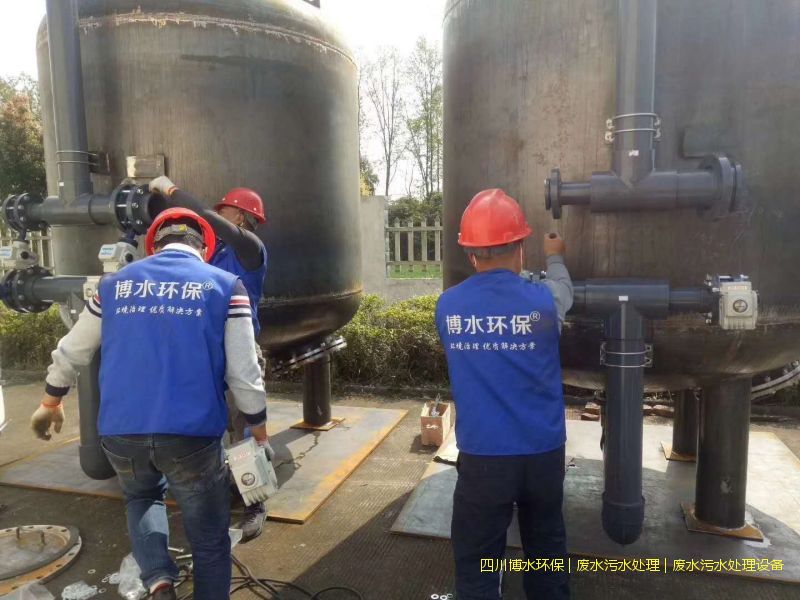 广汉环保污水处理机器