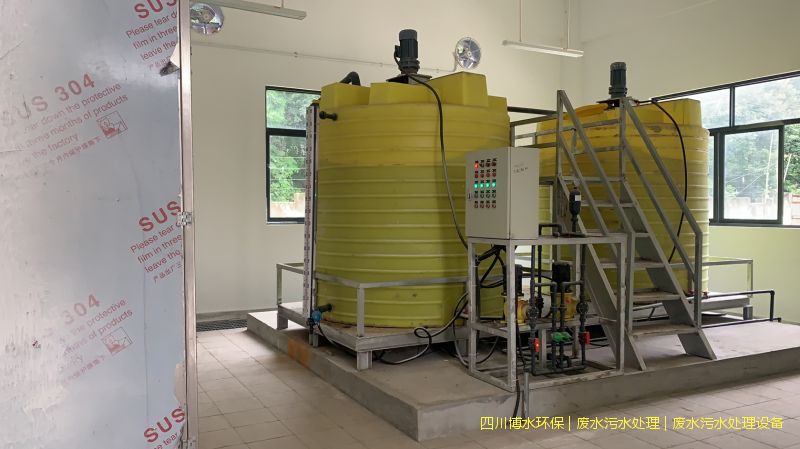 眉山环保废水处理系统厂家