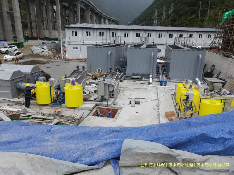 拉萨环保废水处理机器厂家