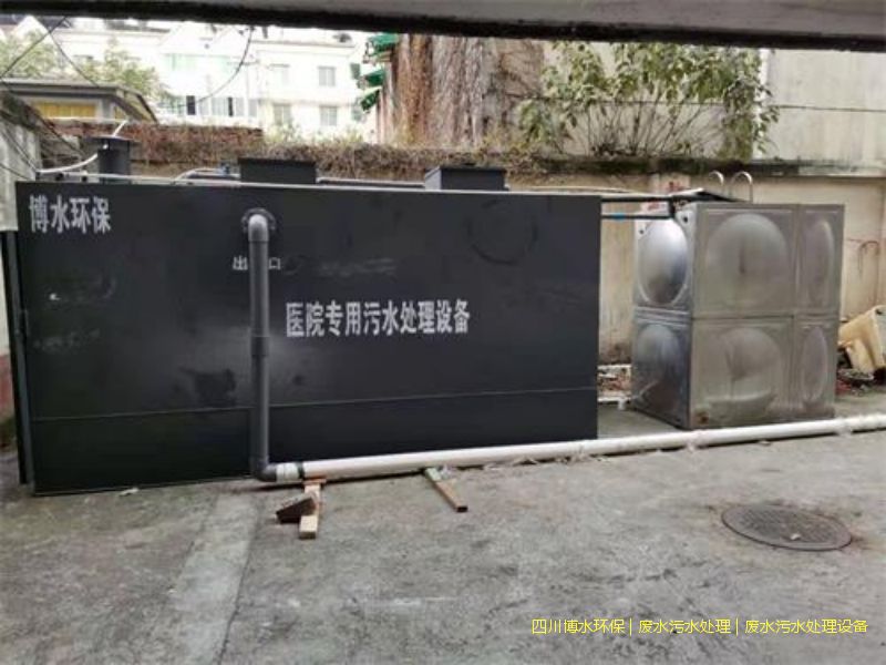 广汉净化废水处理装置厂家