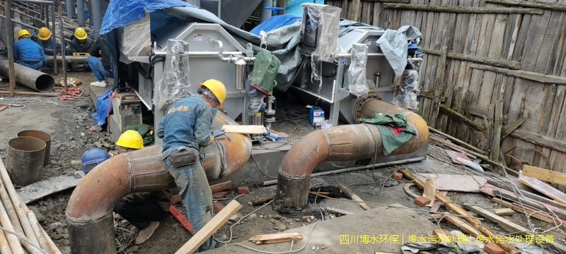 广汉环保污水处理机器厂家