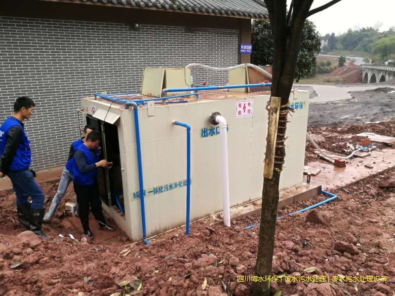 雅安净化污水处理设备