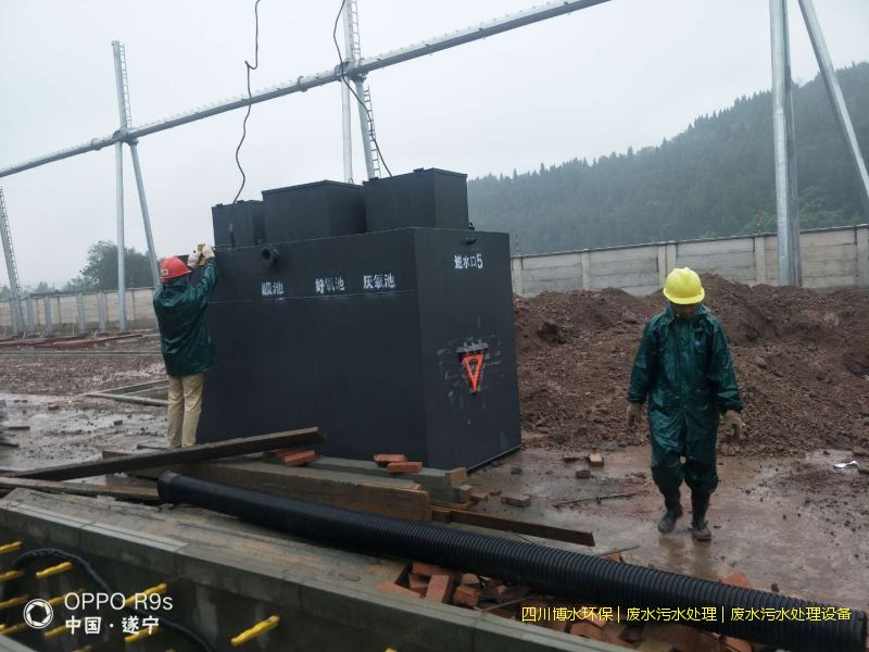 绵阳净化废水处理机器厂家