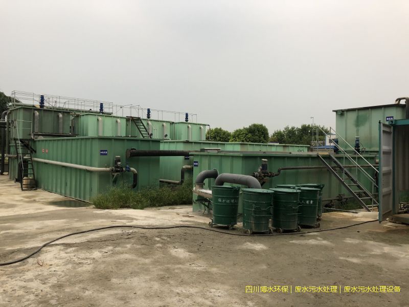 遂宁处理废水设备厂家