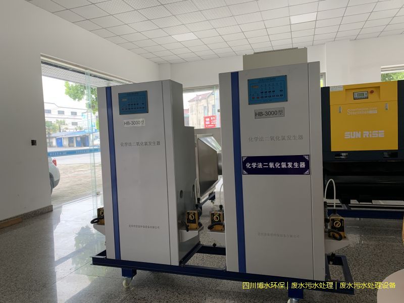 绵阳环保废水处理设备价格
