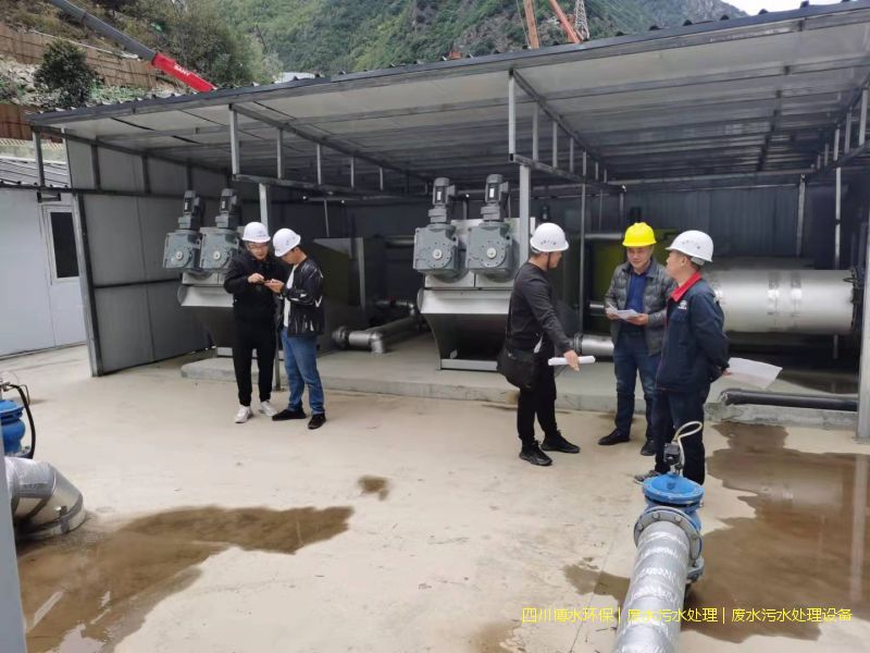 德阳污水处理设施厂家