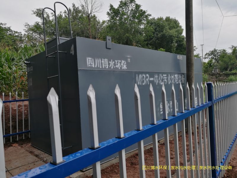 成都环保废水处理设备