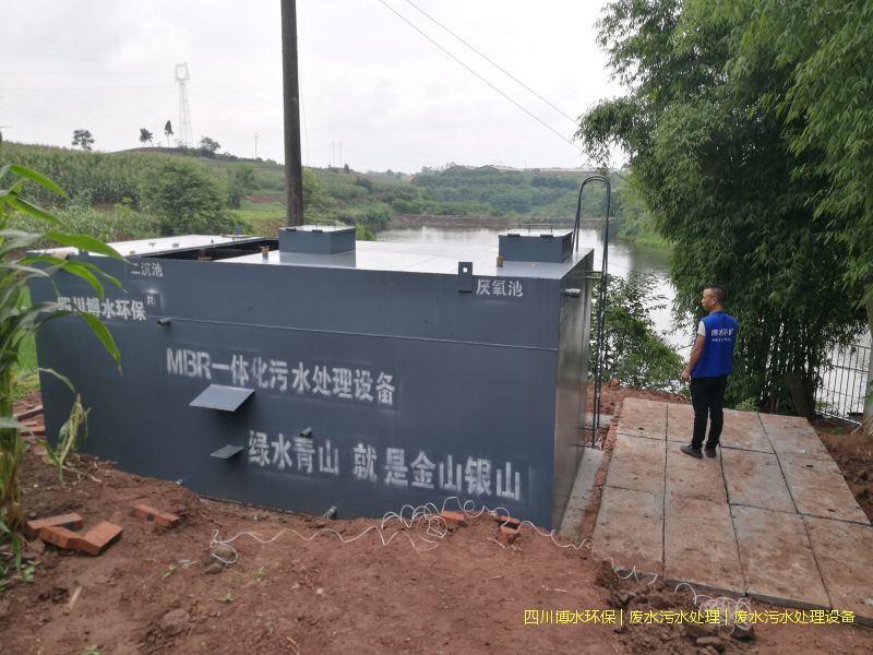 资阳污水处理设备